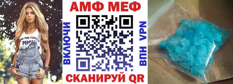 Амфетамин Premium  Купить  Опочка 