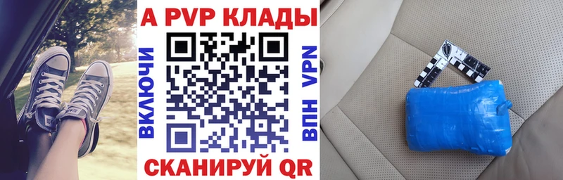 Alpha-PVP СК КРИС Опочка