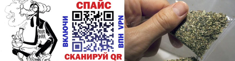 Бутират бутик  Купить  Опочка 
