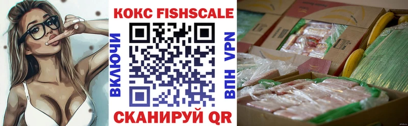 КОКАИН 98%  Купить закладки  Опочка 