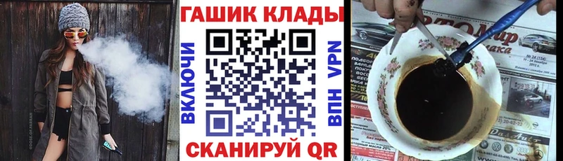 Купить где  Опочка  ГАШ ice o lator 