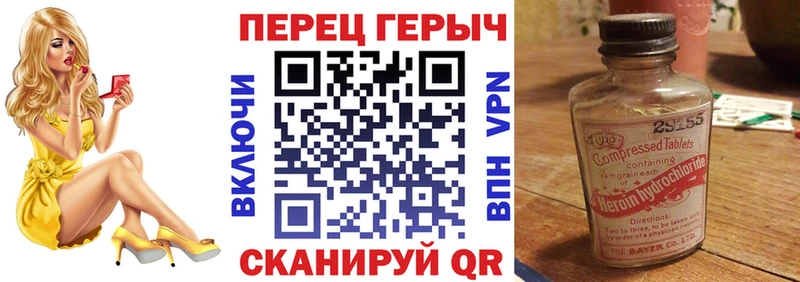 Купить закладки  Опочка  ГЕРОИН гречка 