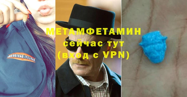 бошки Верхний Тагил
