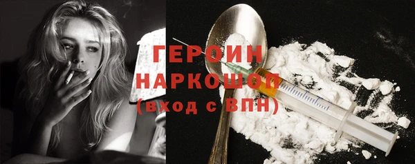 кокаин перу Верея