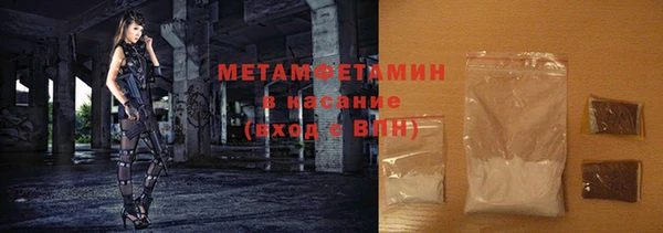 spice Верхнеуральск