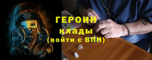 кокаин перу Верея
