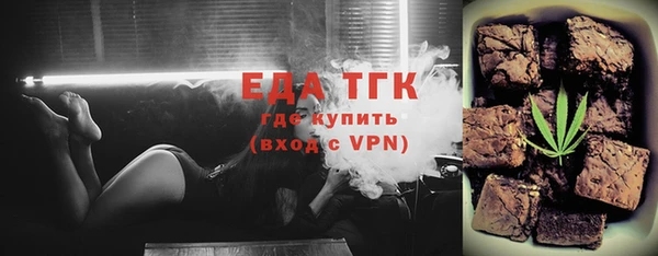 бошки Верхний Тагил