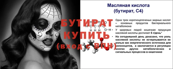 бошки Верхний Тагил