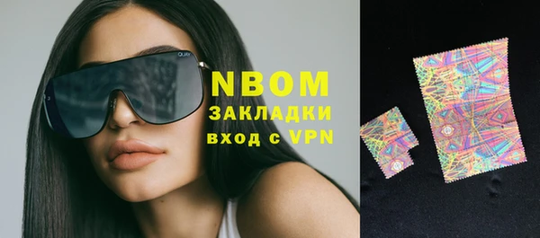 spice Верхнеуральск