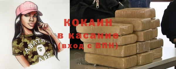 spice Верхнеуральск