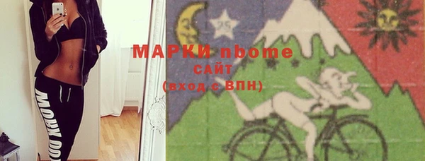 spice Верхнеуральск
