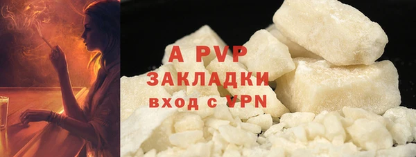 spice Верхнеуральск