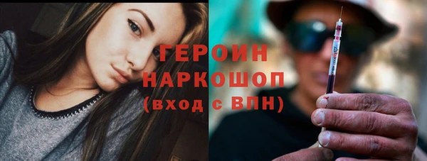 кокаин перу Верея