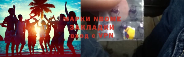 бошки Верхний Тагил