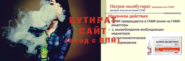 spice Верхнеуральск