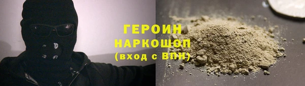 spice Верхнеуральск