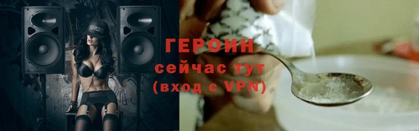 бошки Верхний Тагил