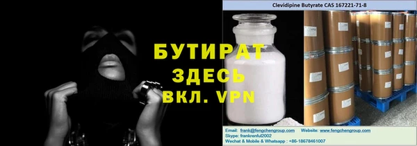 бошки Верхний Тагил