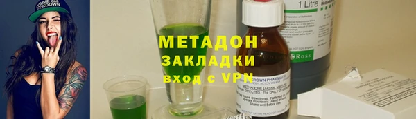 бошки Верхний Тагил