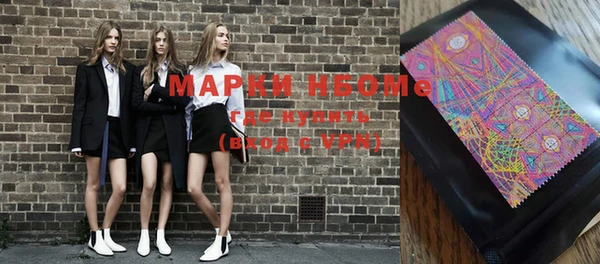 бошки Верхний Тагил
