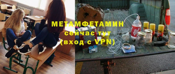 spice Верхнеуральск