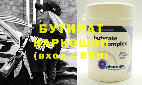 бошки Верхний Тагил
