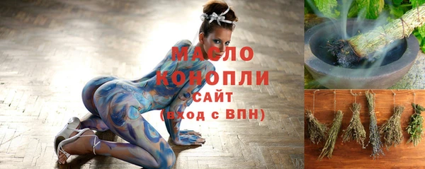 бошки Верхний Тагил