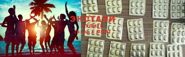 spice Верхнеуральск