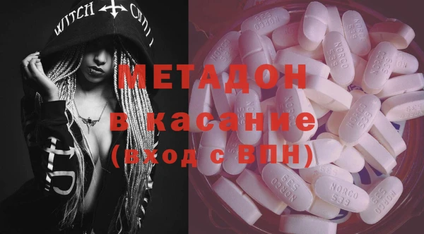 бошки Верхний Тагил