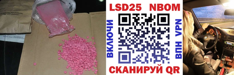LSD-25 экстази кислота  Купить  Опочка 