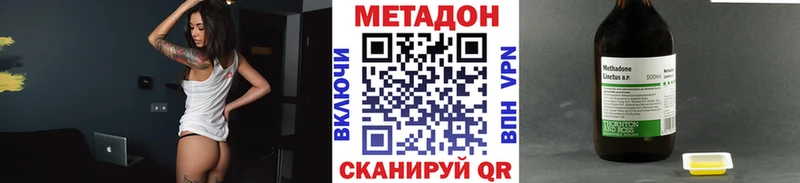 Купить  Опочка  МЕТАДОН кристалл 