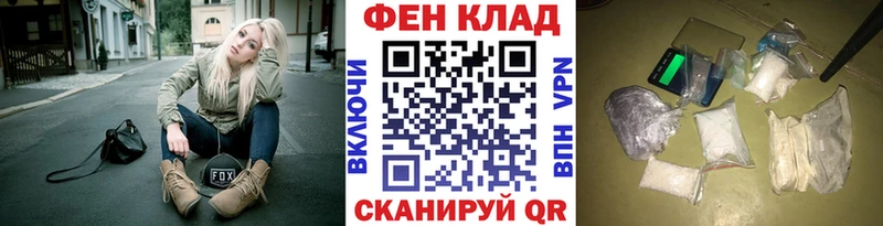 Первитин мет  Купить  Опочка 