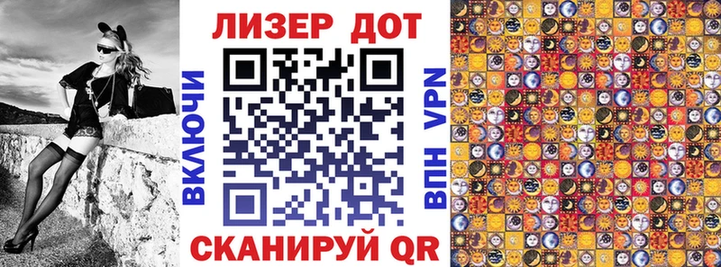 Марки NBOMe 1,8мг  Купить где  Опочка 