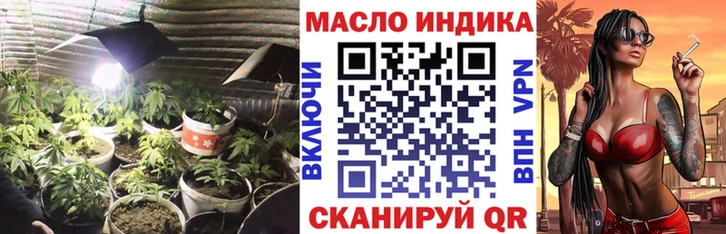 Купить где  Опочка  ТГК жижа 