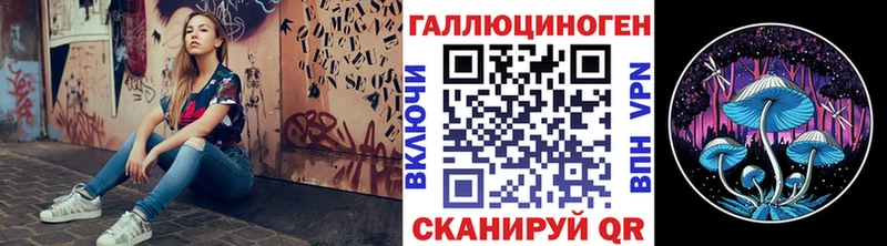Галлюциногенные грибы ЛСД  Купить закладки  Опочка 